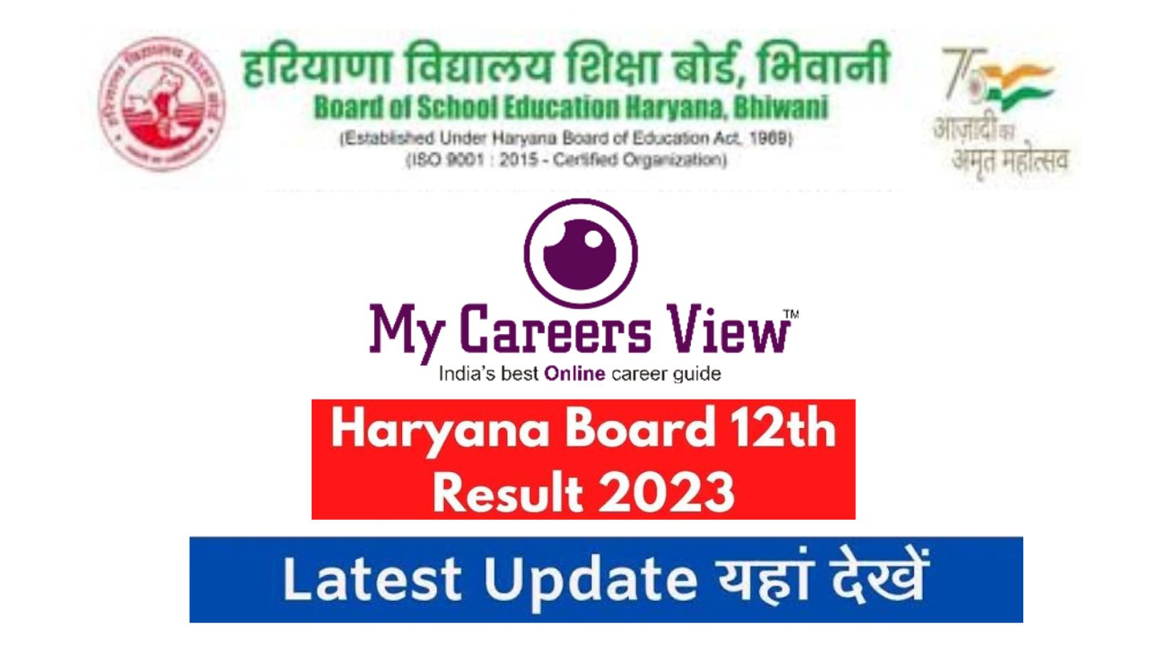 BSEHHaryanaClass12result2023out My Careers View India